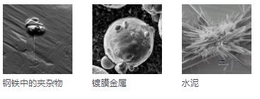 清远清远蔡司扫描电镜